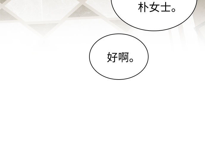 第41话9
