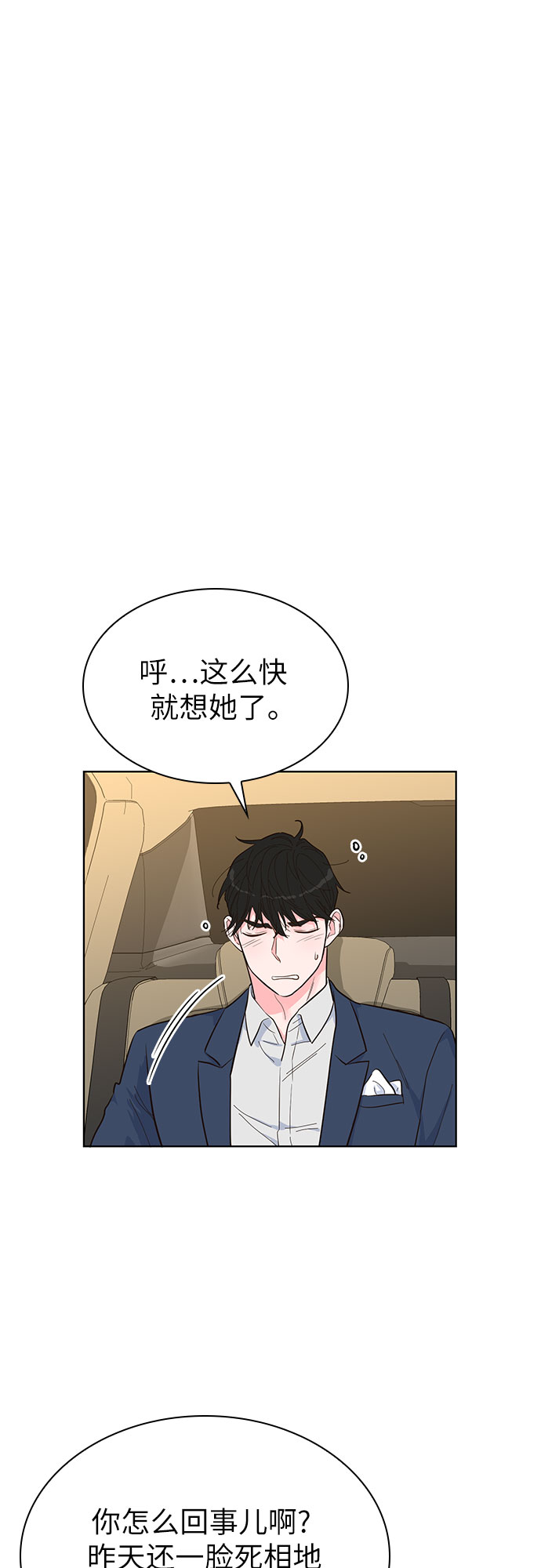 第43话14