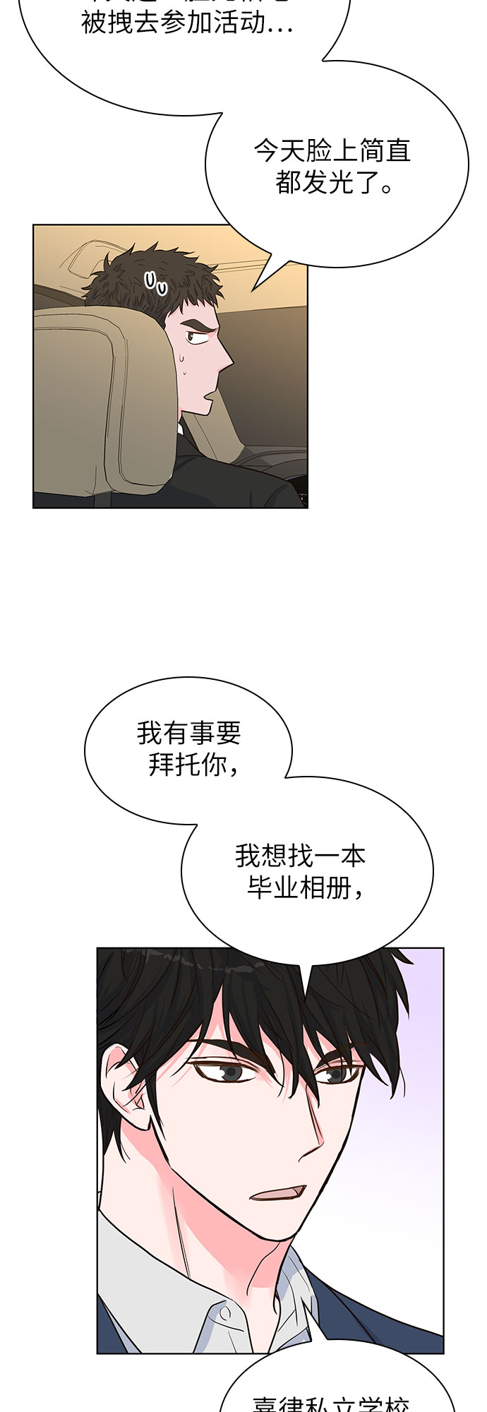 第43话15