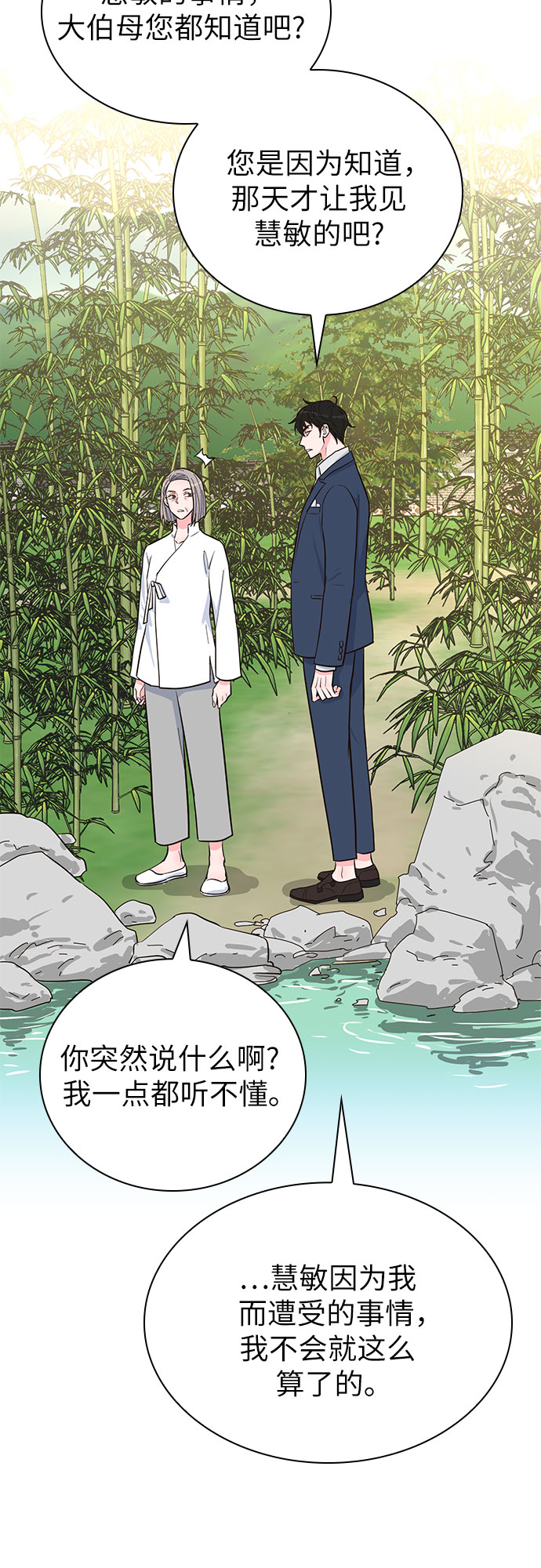 第43话25