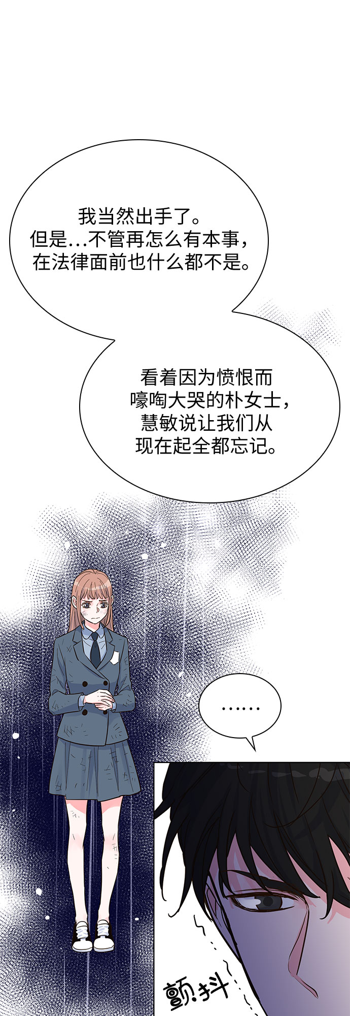 第43话30