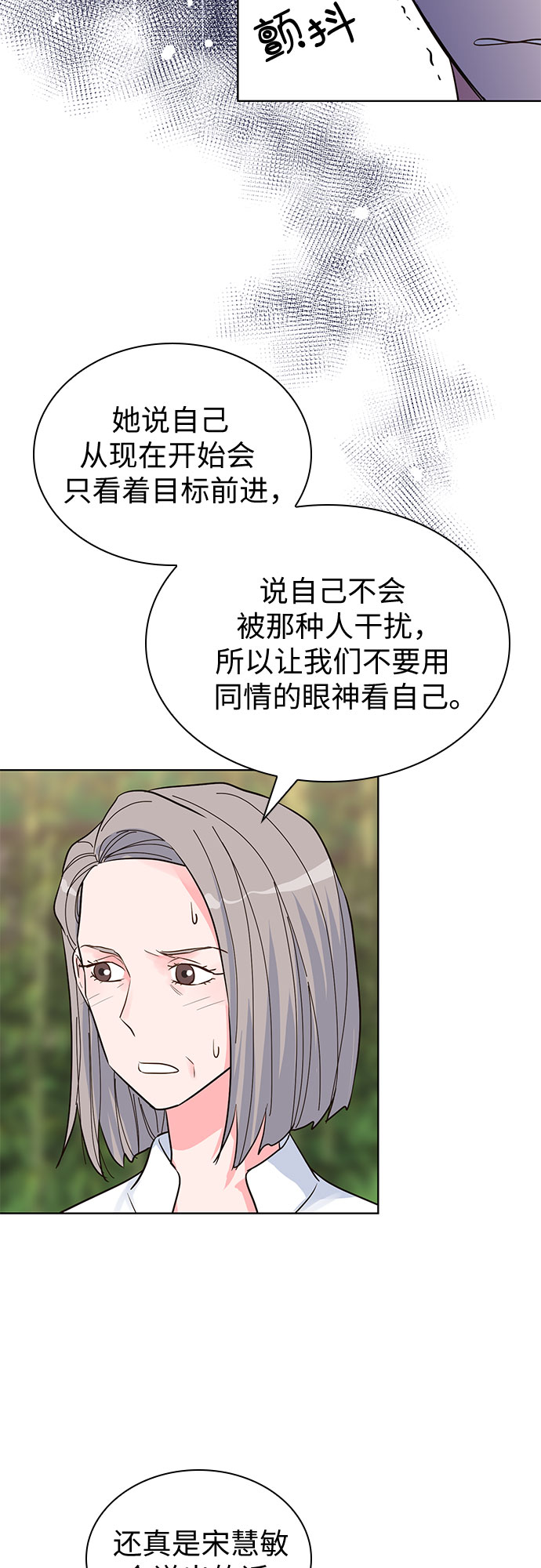 第43话31