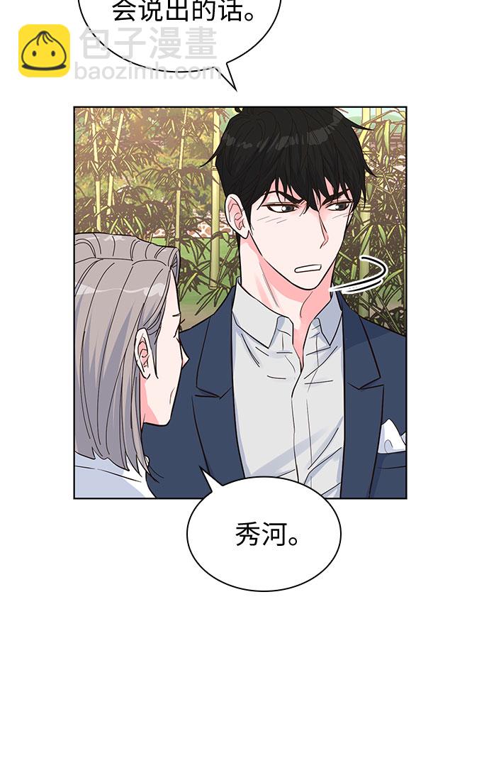 第43话32