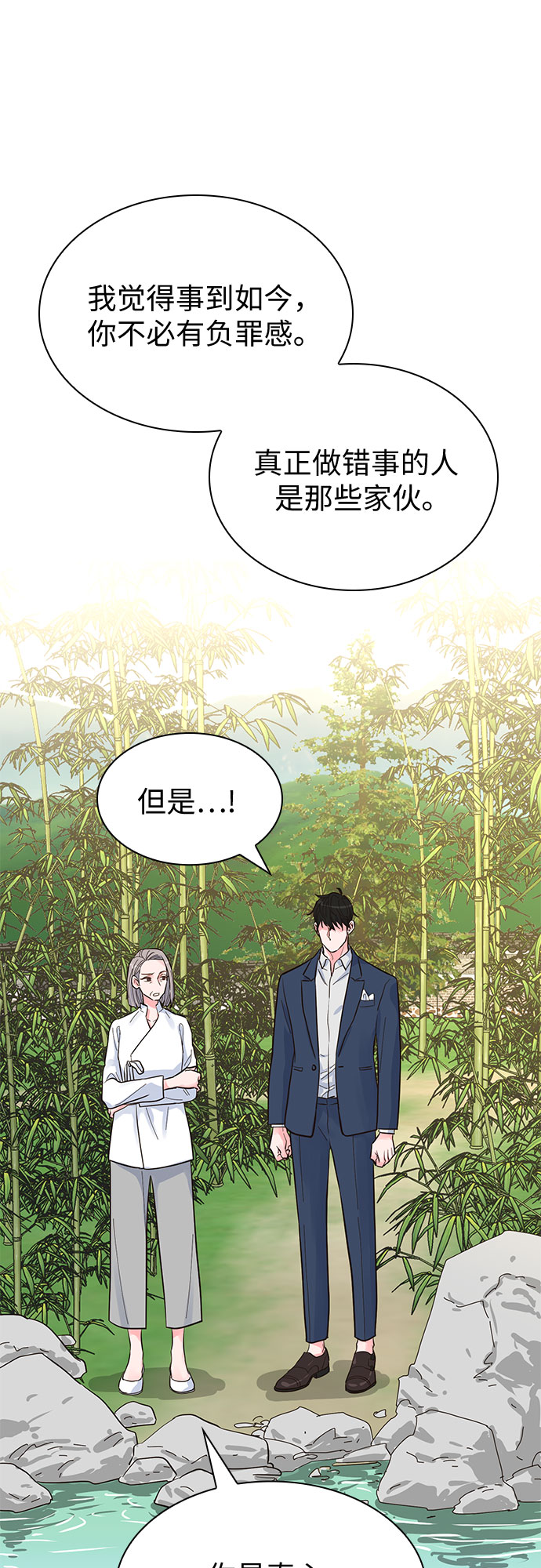 第43话33