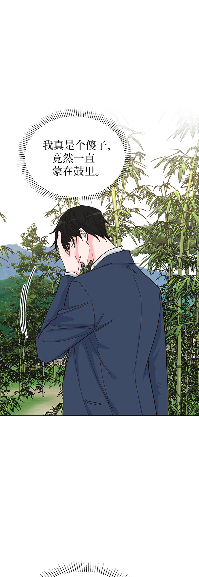 第43话42