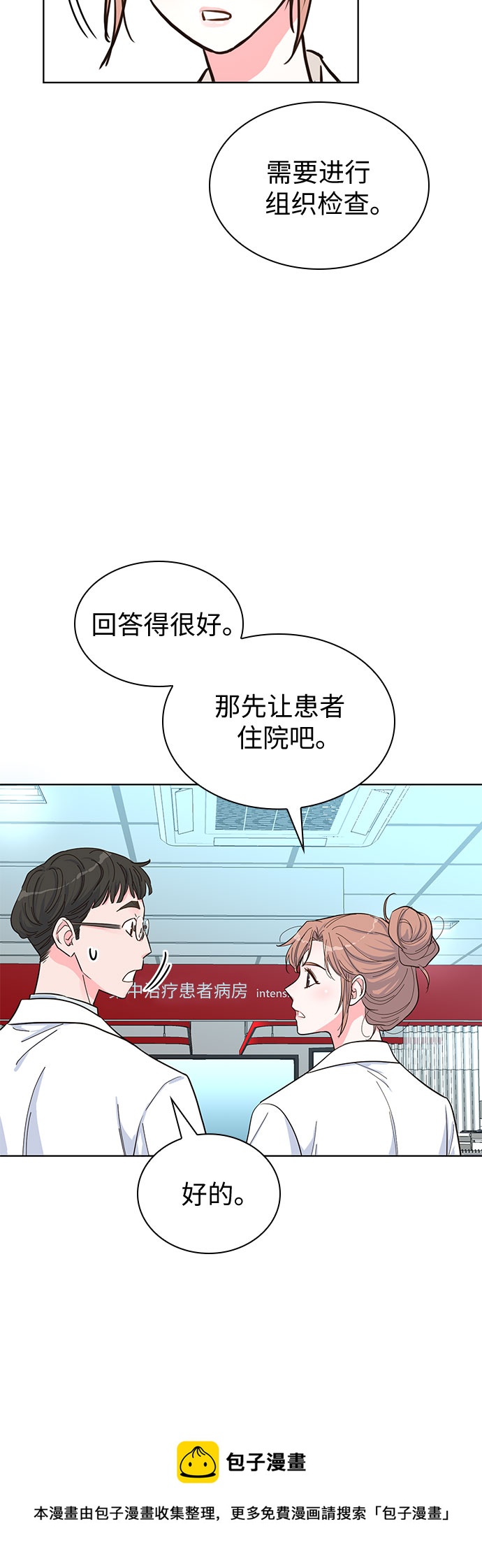 第43话49