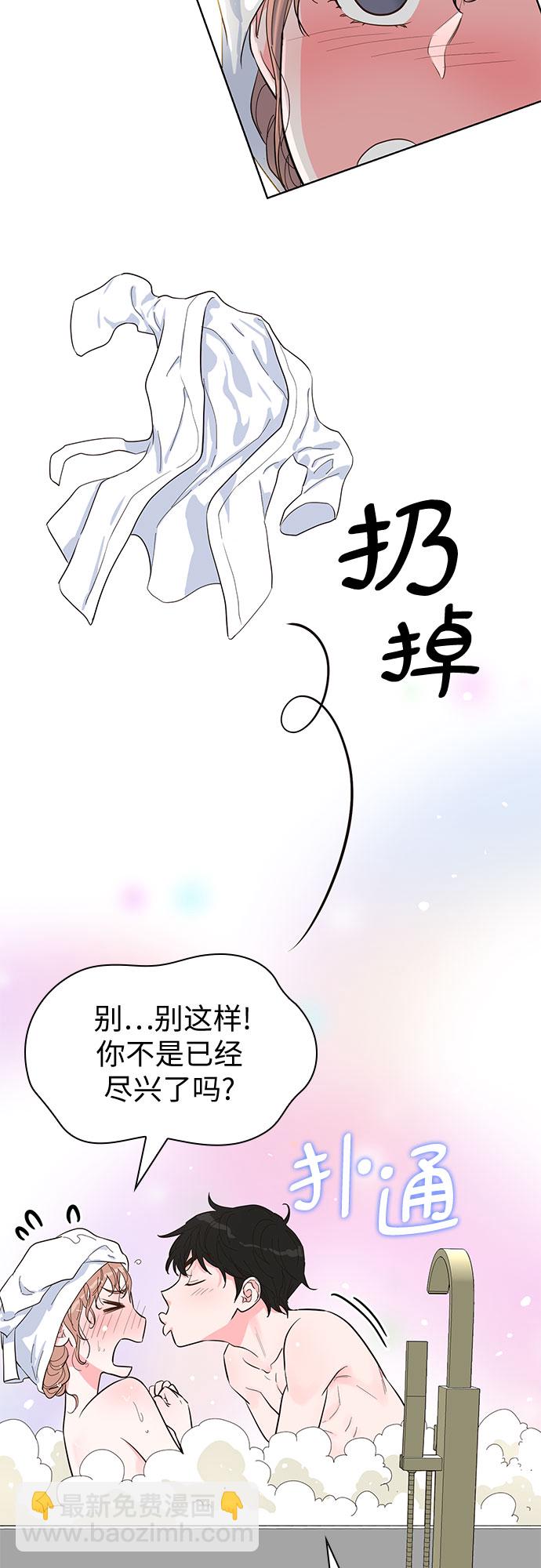 第43话5