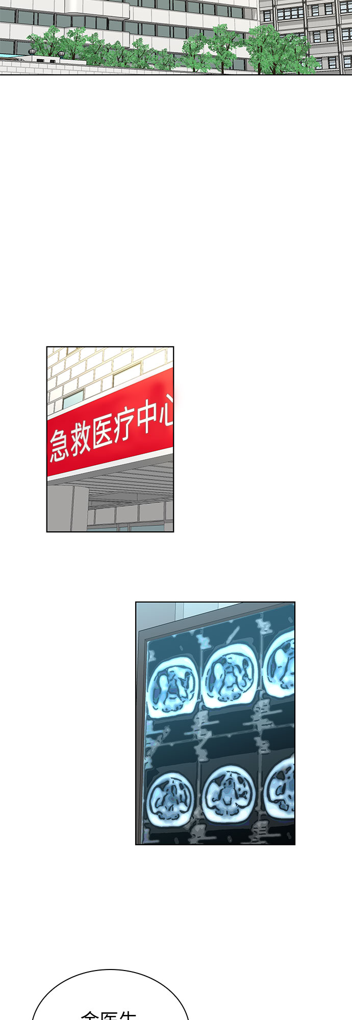 第43话50