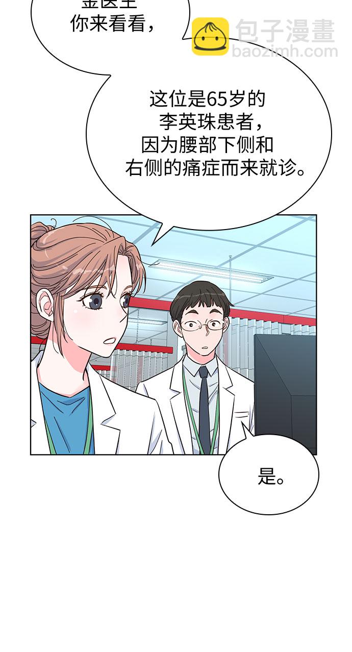 第43话51