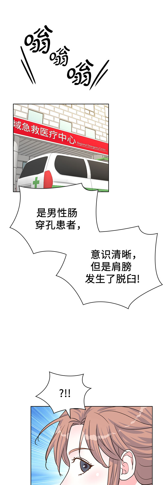 第43话55