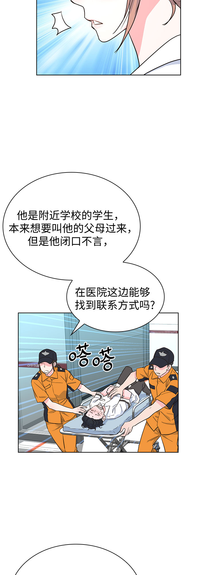 第43话56