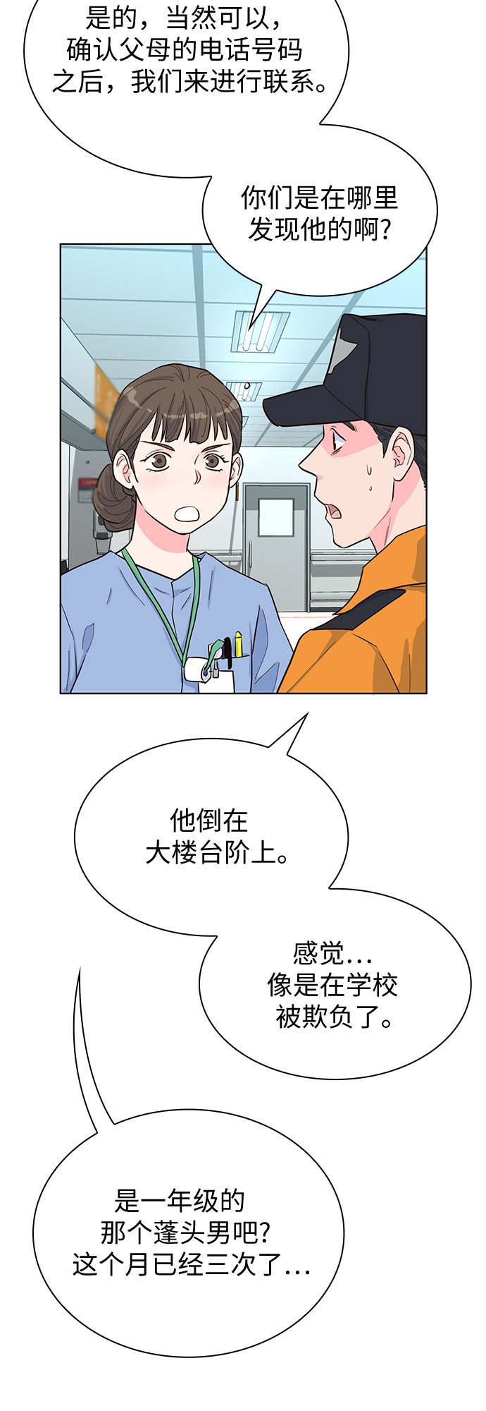 第43话57