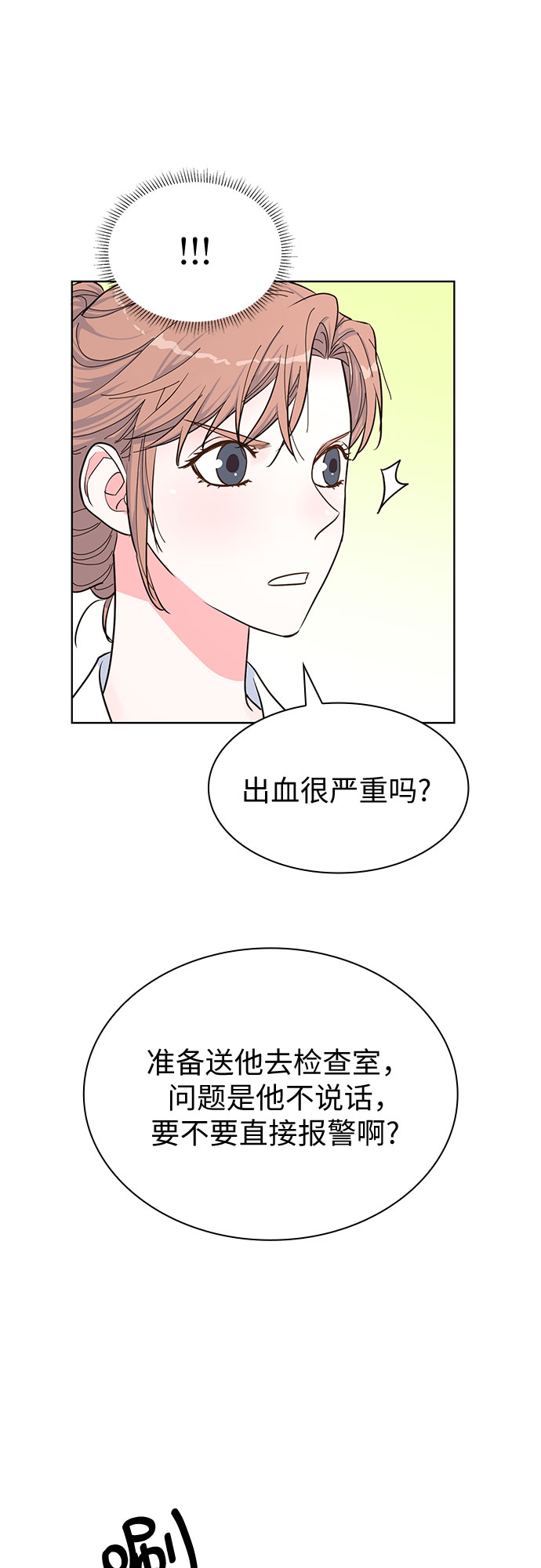 第43话59