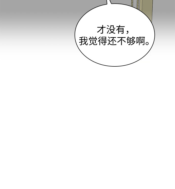 第43话6