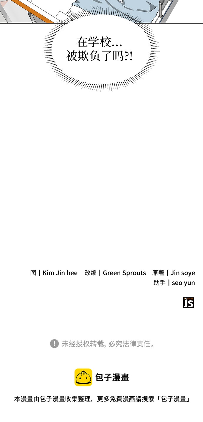 第43话61