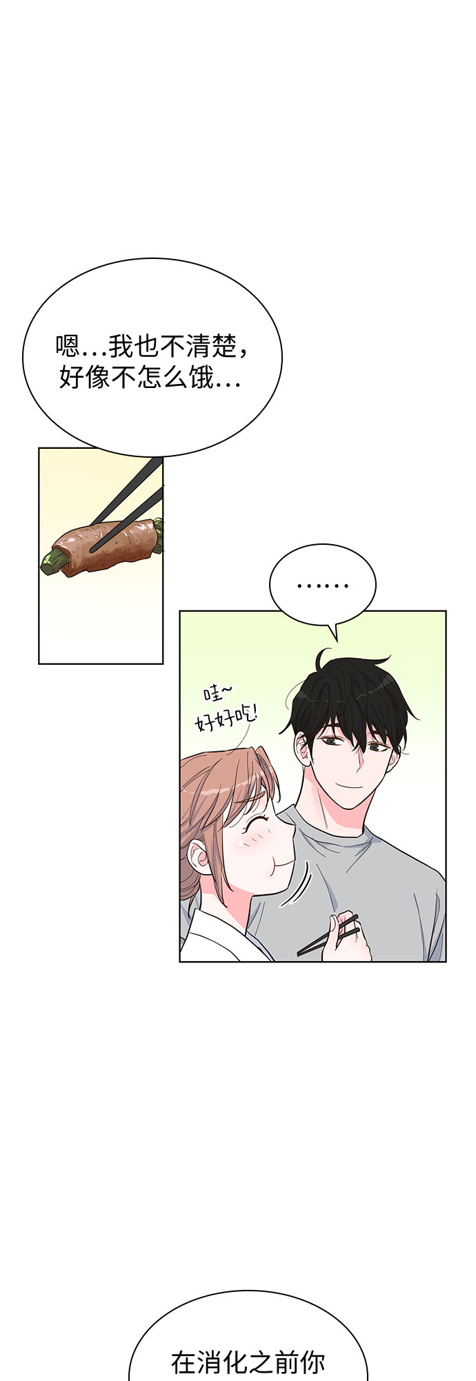 第44话19