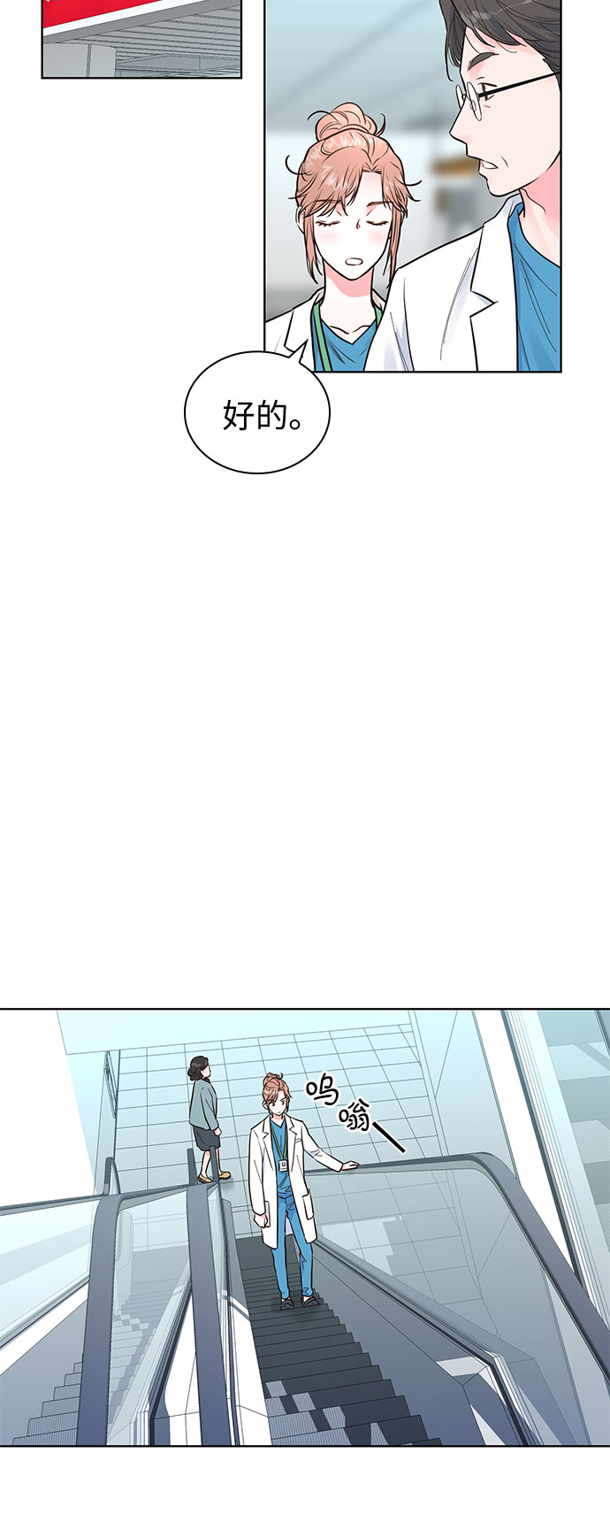 第44话3
