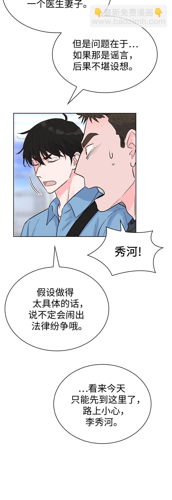 第44话44
