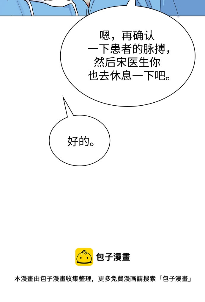 第44话49
