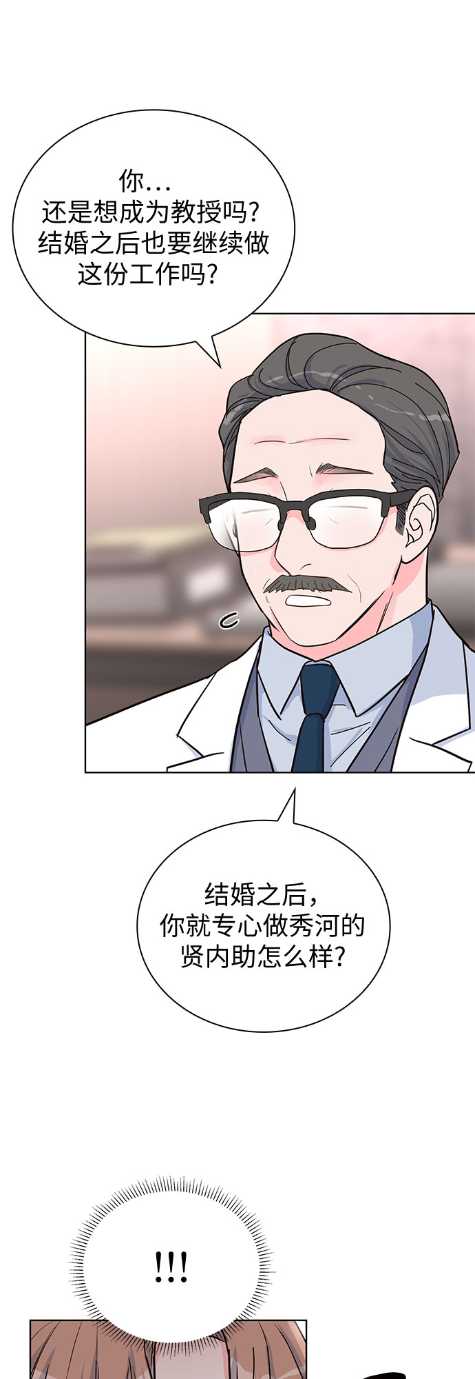 第44话60