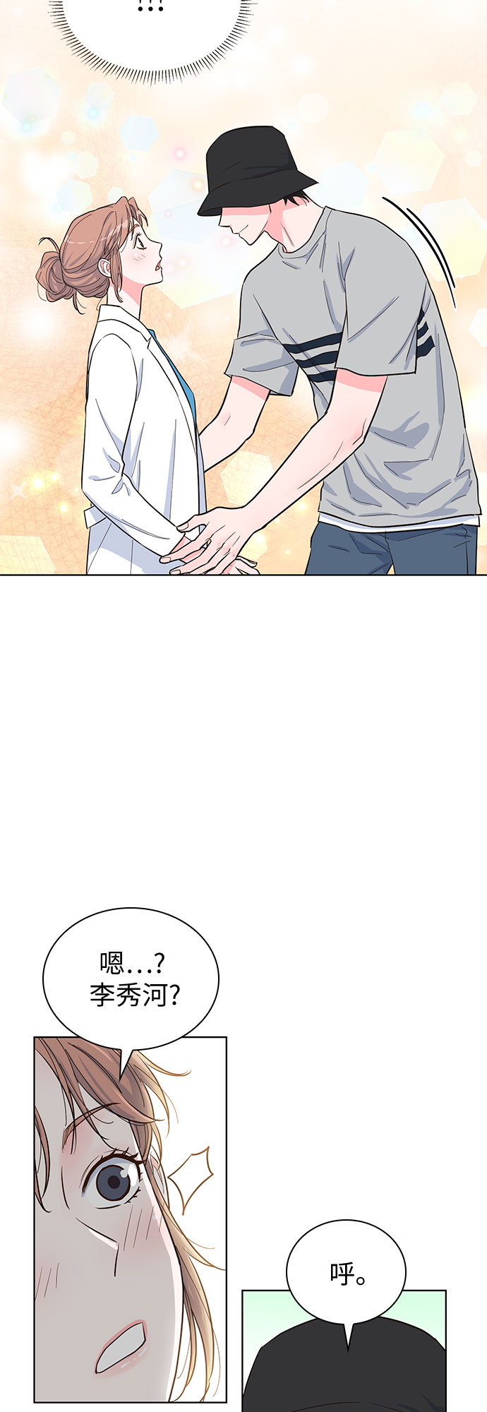 第44话8