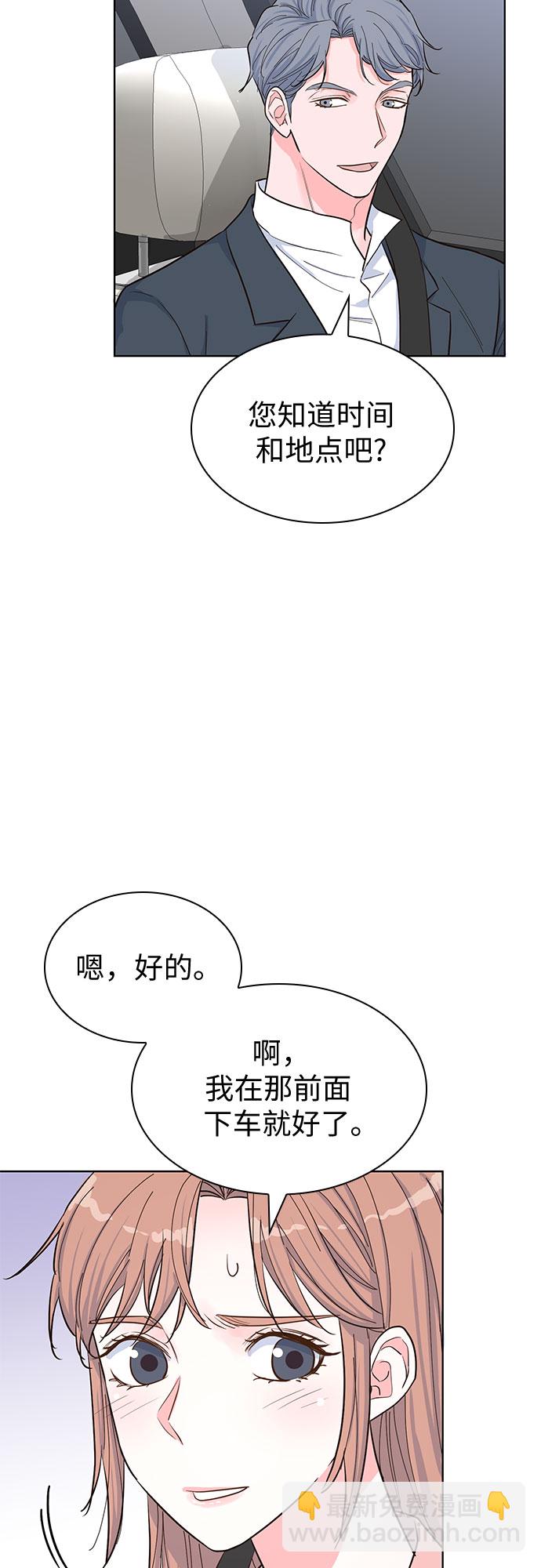第45话50