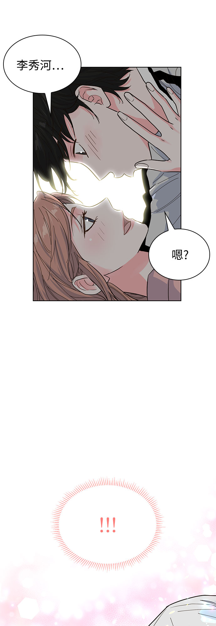 第45话62