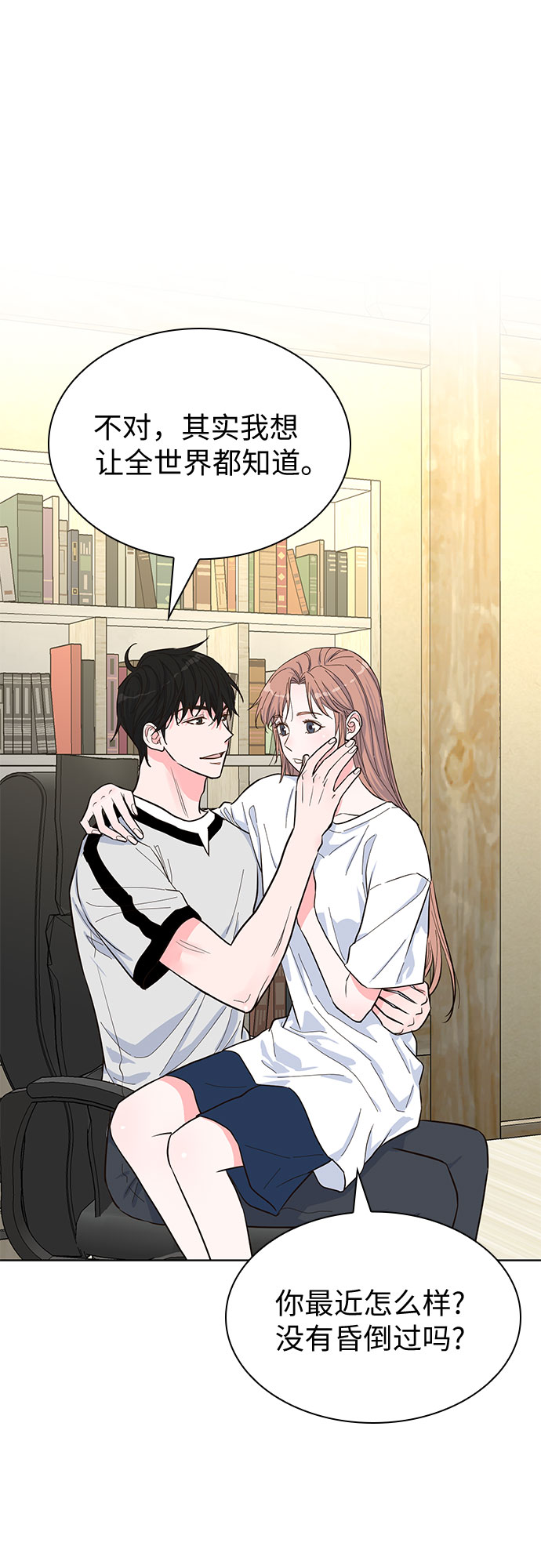 第46话13