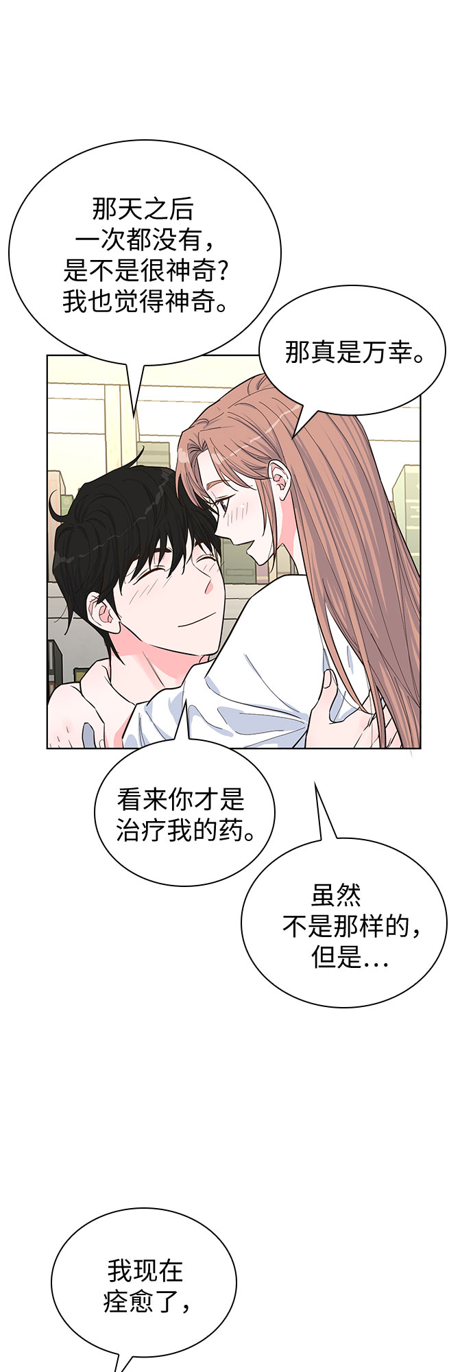 第46话14