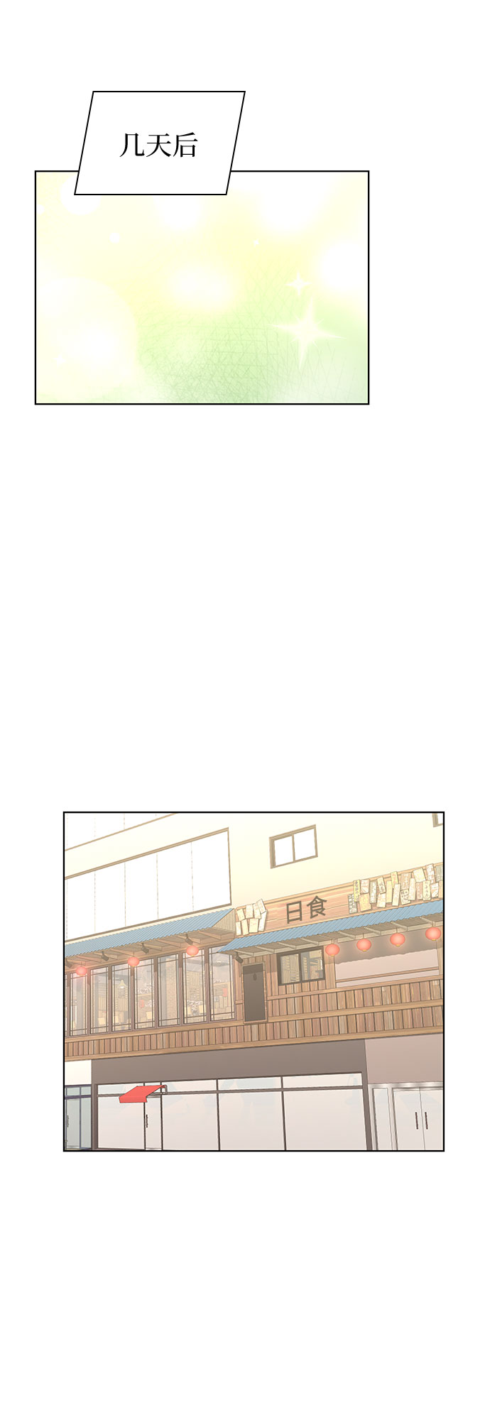 第46话17