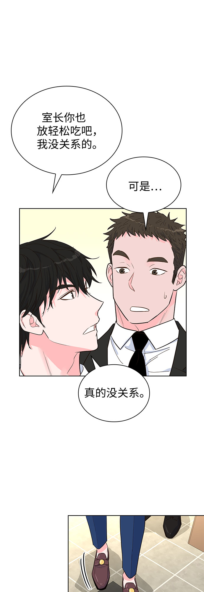 第46话19