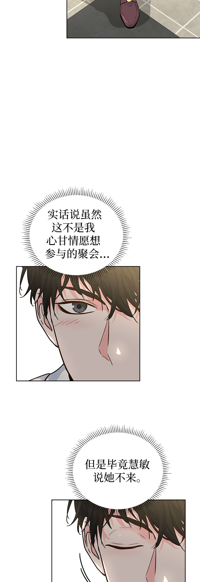 第46话20