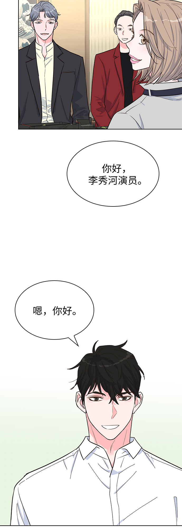 第46话23