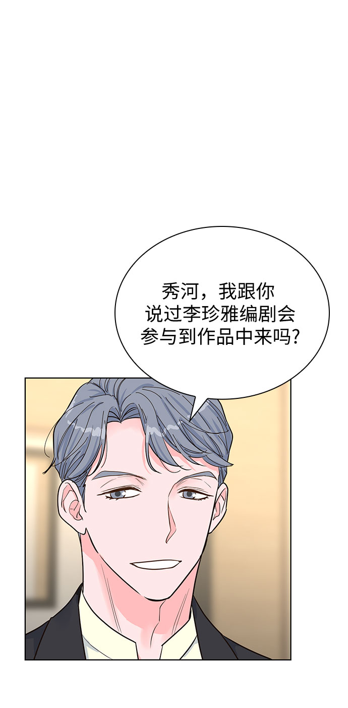 第46话24