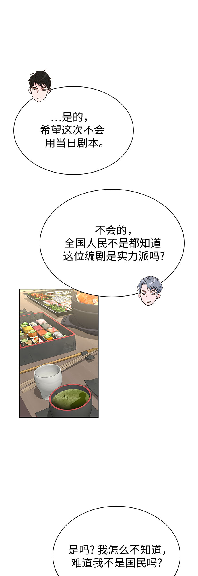 第46话25