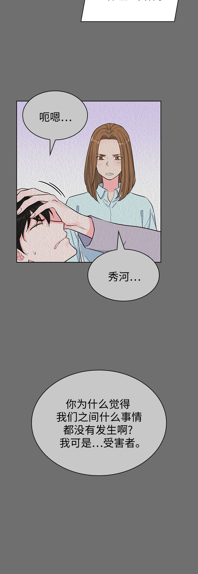 第46话33