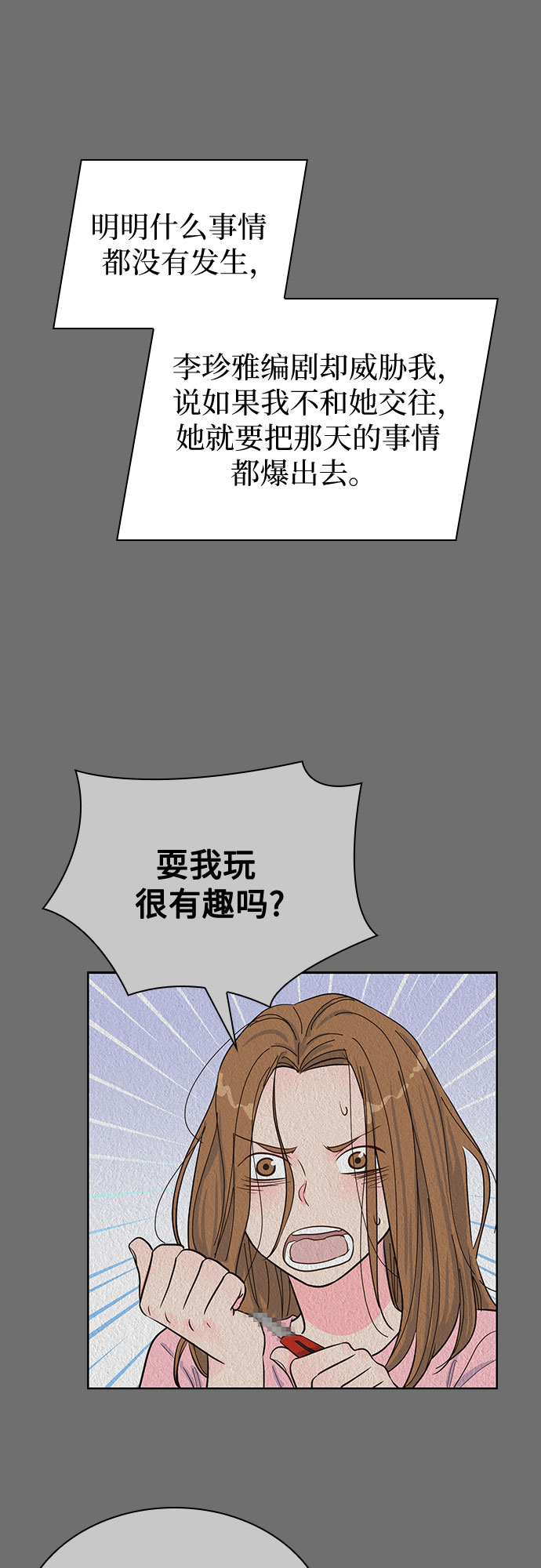 第46话34