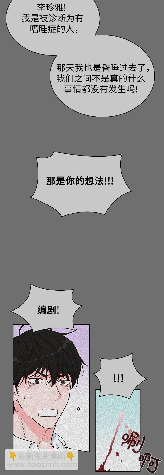 第46话35