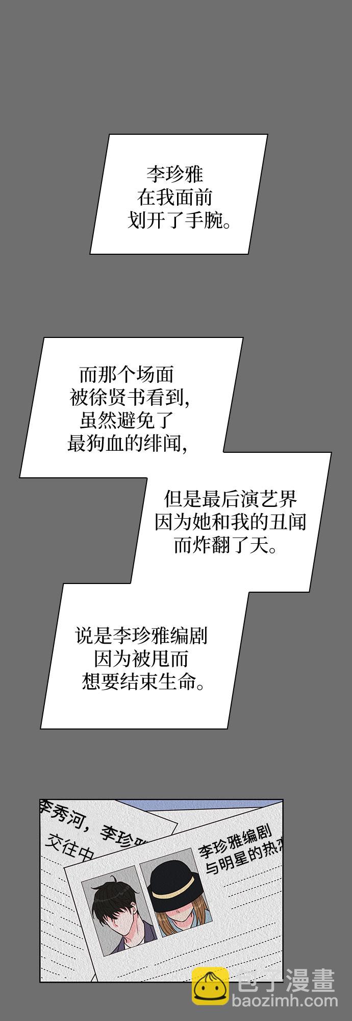 第46话36