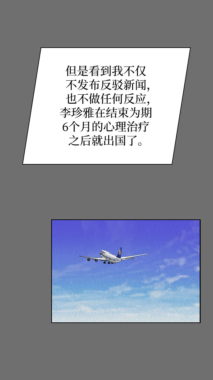 第46话37
