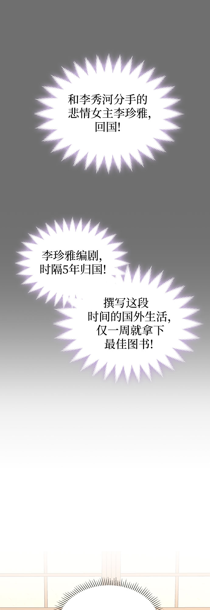第46话38