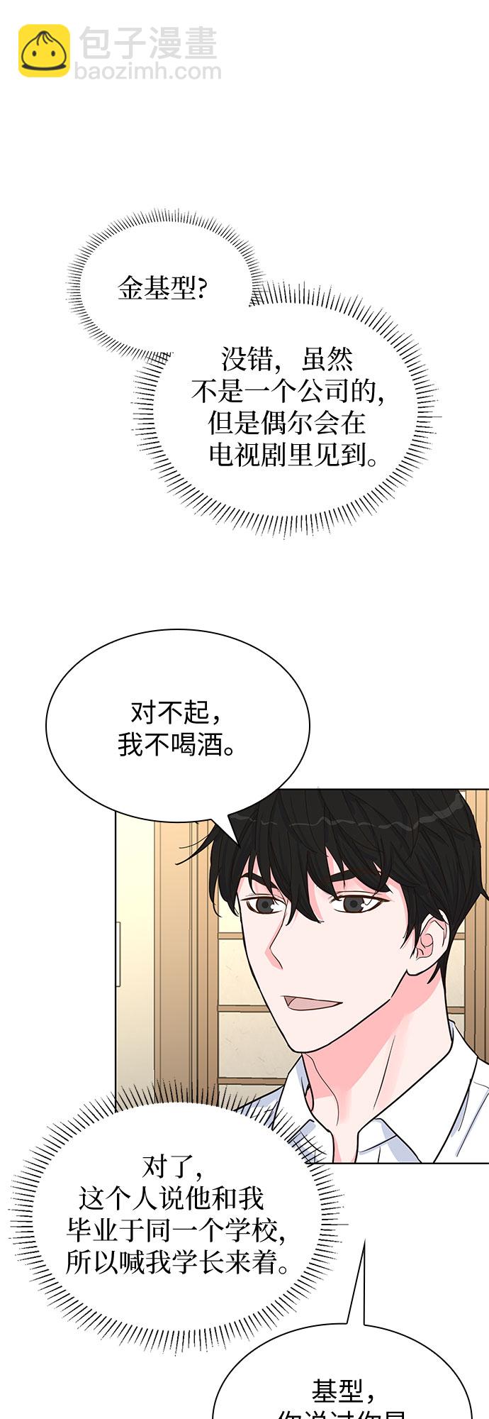 第46话41