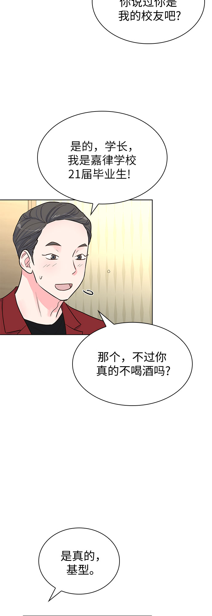 第46话42