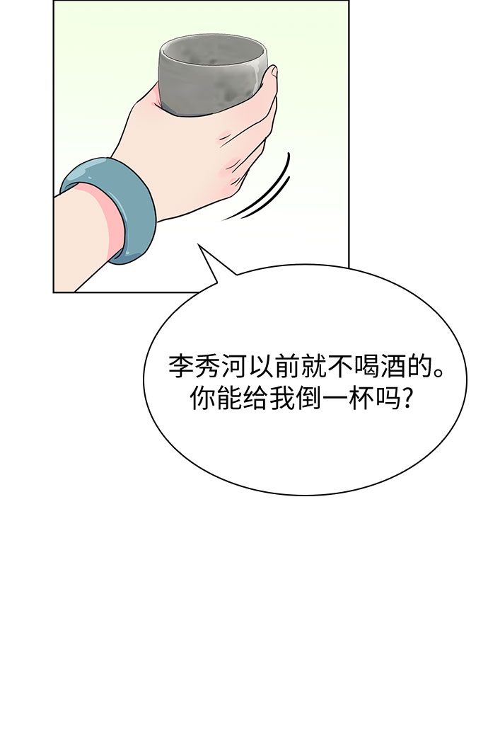 第46话43