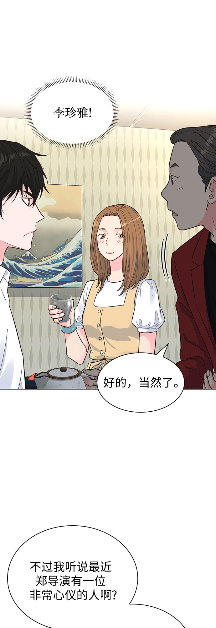 第46话44