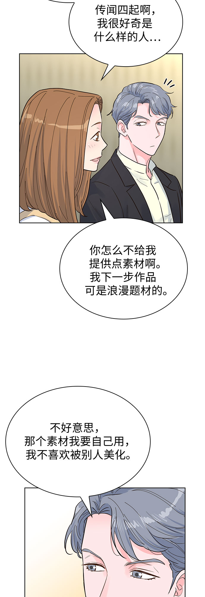 第46话45