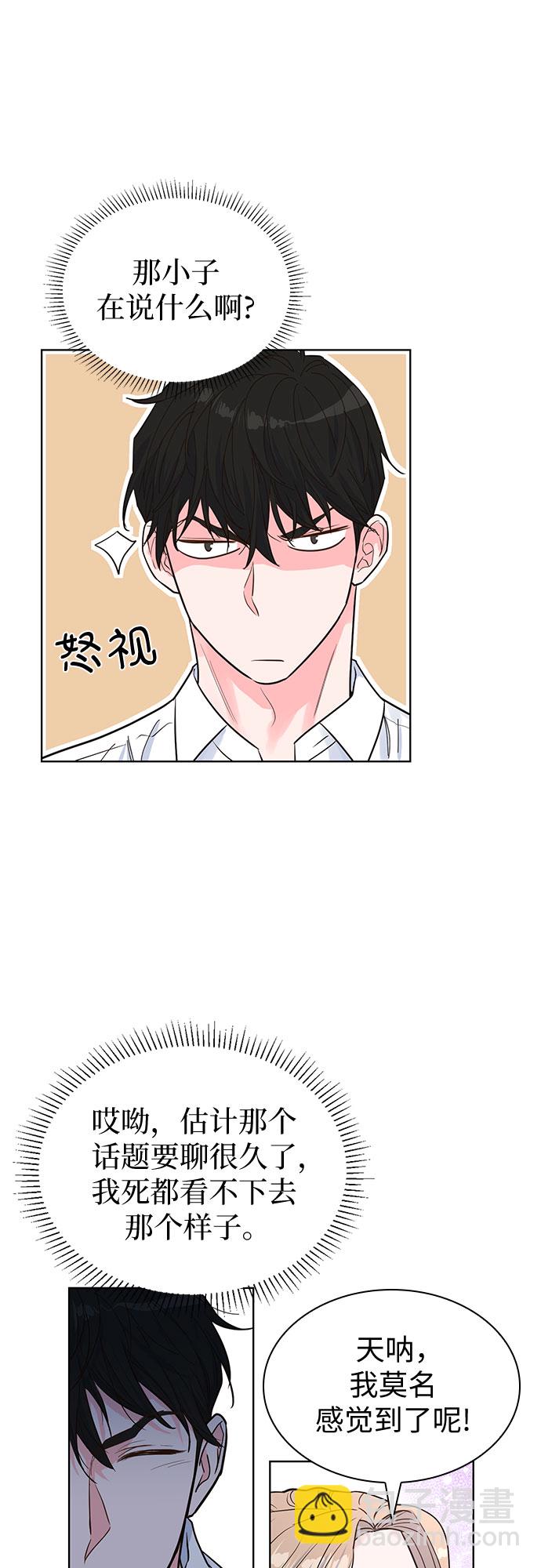 第46话47