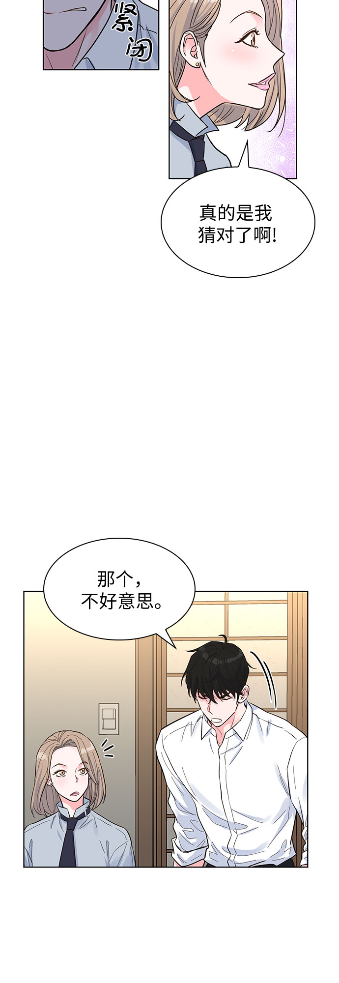 第46话48