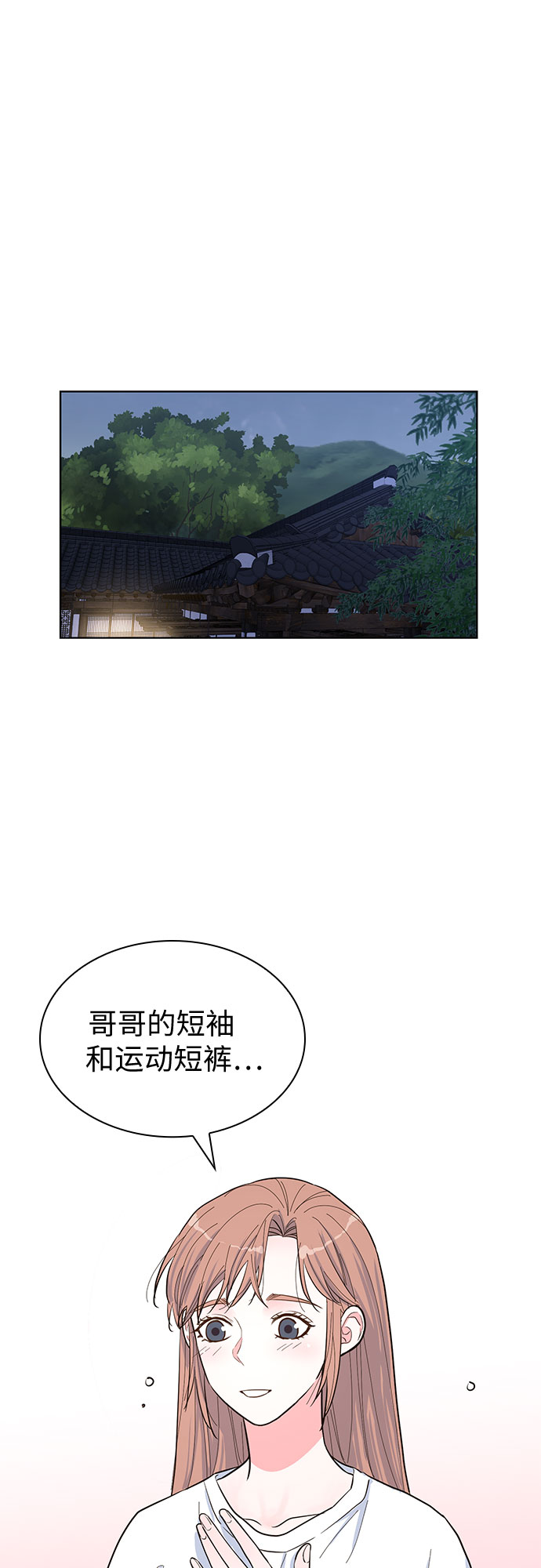 第46话5
