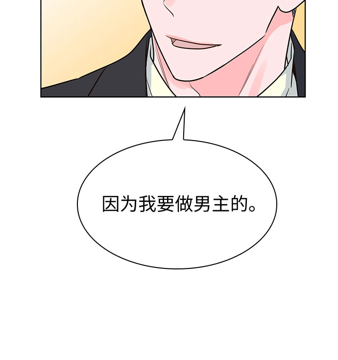 第46话50